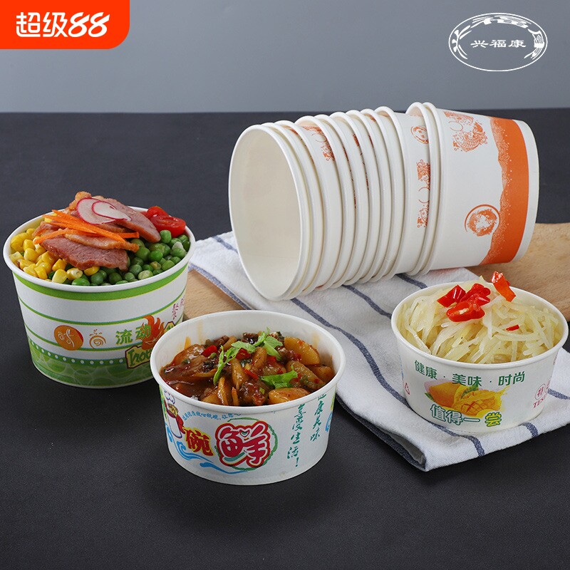 纸碗批发碗烤冷面臭豆腐纸盒打包碗酸辣粉整箱食品级外卖打包专用图片