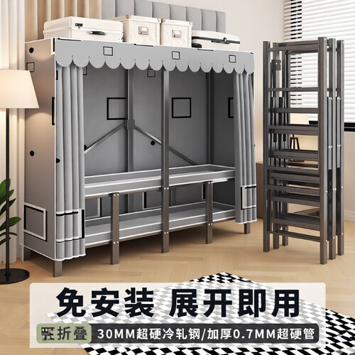 免安装金属衣帽架|超2000次加购