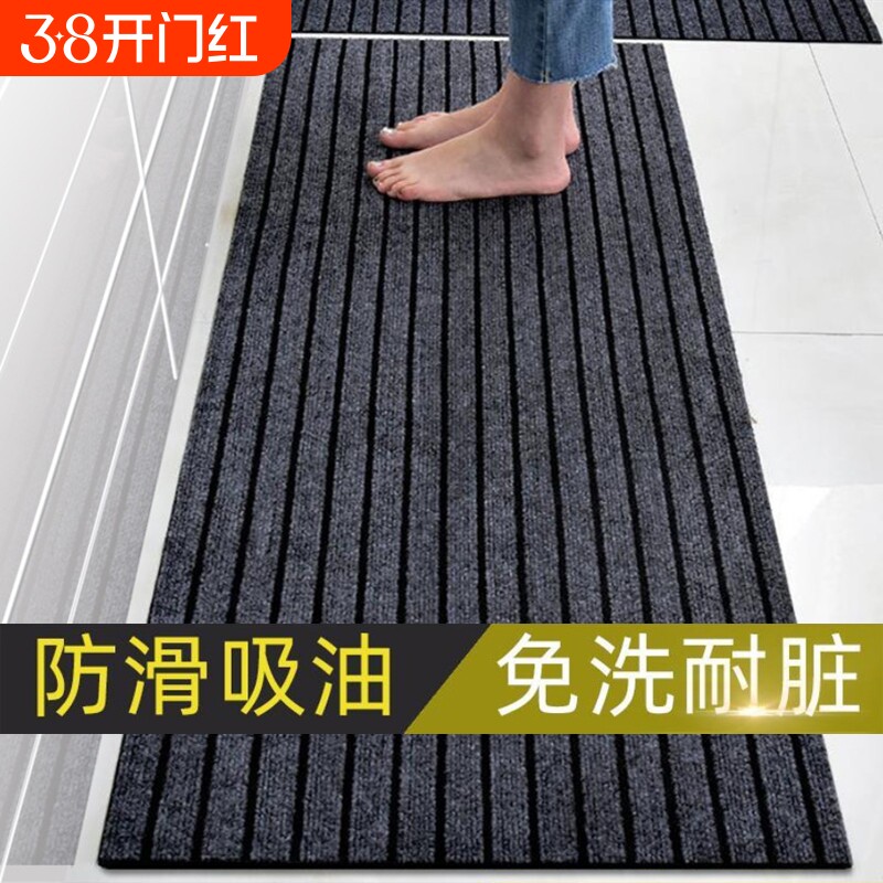 厨房地垫吸水防滑防油可擦免洗耐脏脚垫入户门垫进门门口地毯家用