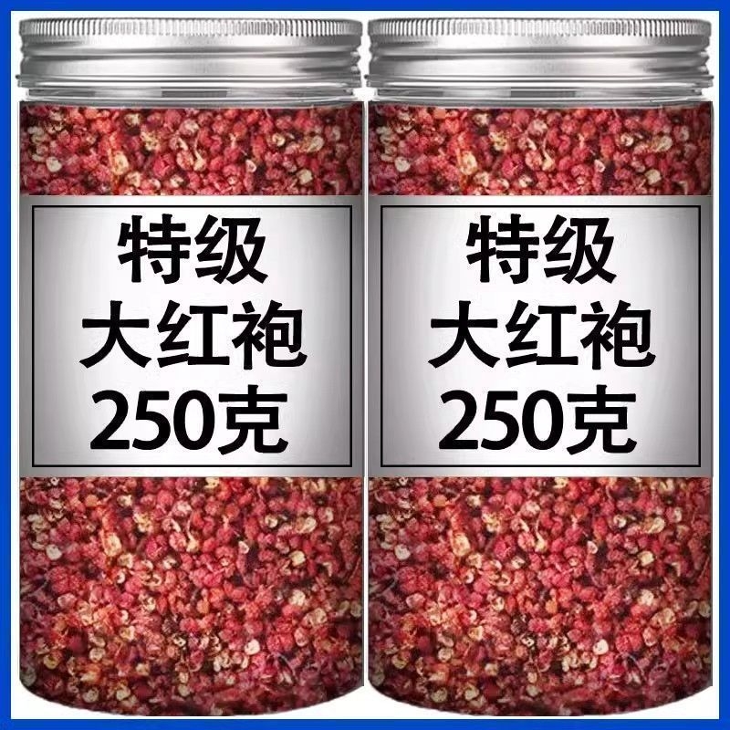 汉源花椒粒正宗四川花椒新货汉源贡椒大红袍特级麻椒干红花椒批发