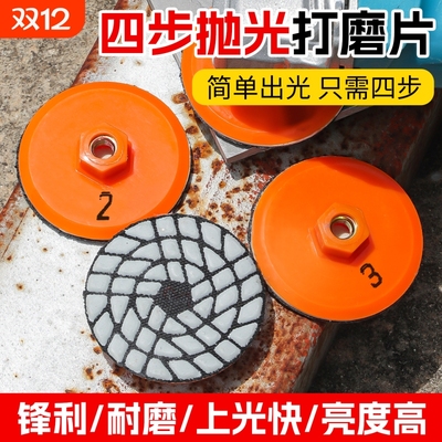 角磨机抛光打磨片岩板玻璃大理石材倒角磨边瓷砖修边干磨片金刚砂