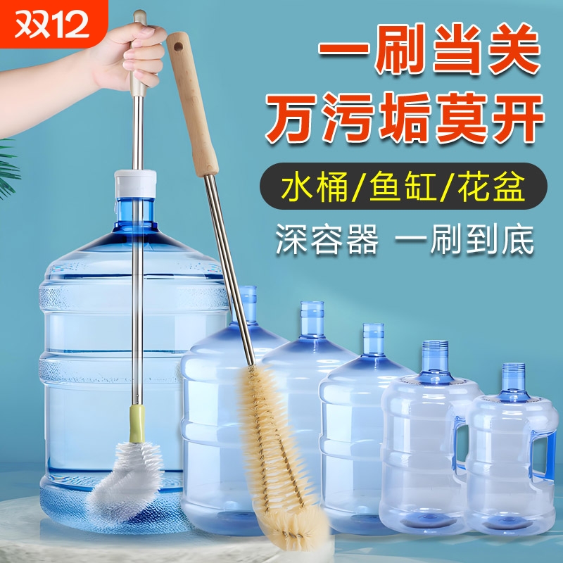 加长柄纯净水桶刷子 鱼缸花瓶专用清洁刷 开水暖瓶洗水壶的长刷子