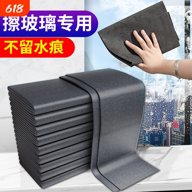 擦玻璃神器家用清洁工具擦窗双面擦窗户专用打扫卫生保洁开荒套装