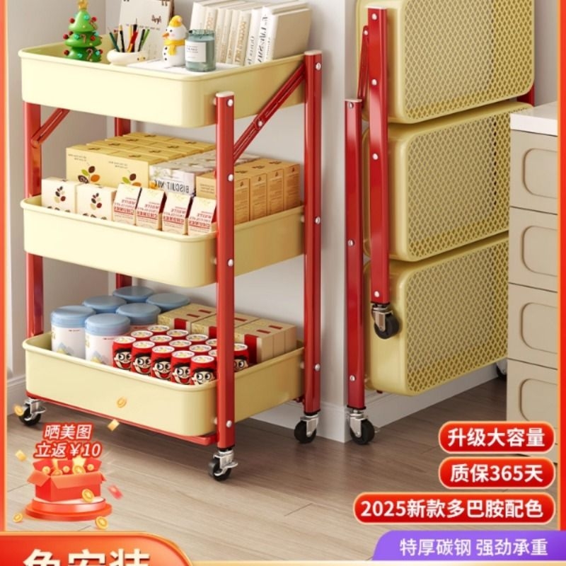 多巴胺可折叠小推车多层零食置物架厨房卧室移动落地书本收纳架子