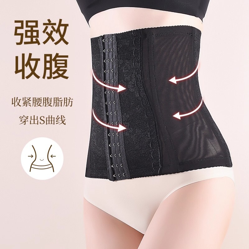 加强版产后收腹带束腰束腹带产妇塑身衣收腰塑腰瘦腰带女腰腹腹部
