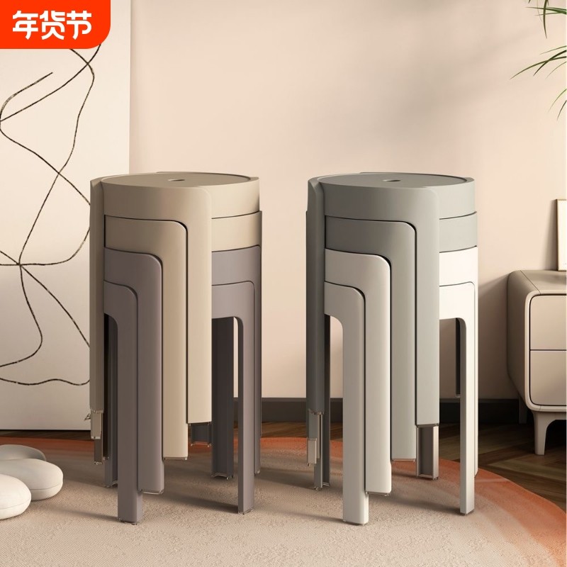 塑料凳子家用可叠放加厚摞叠餐桌板凳风车凳高圆凳胶凳子椅子颜值,住宅家具,其它凳子,淘宝优惠券,粉丝福利购,淘宝优惠卷