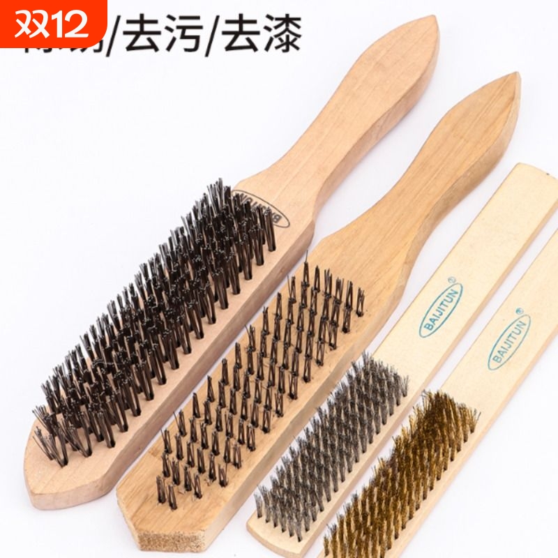 钢丝刷不锈钢除锈清洁铜丝加密