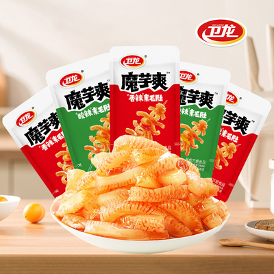 卫龙魔芋爽素毛肚辣条香辣袋装网红追剧解馋休闲零食小吃批发辣味