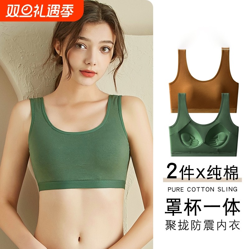 大码女防震内衣无钢圈纯棉收副乳防下垂运动一体式吊带背心固定