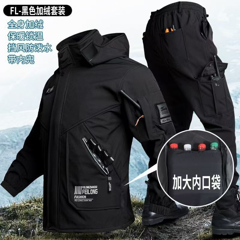 秋冬冲锋衣套装男加绒三合一防水防风加厚骑行防寒保暖户外登山服