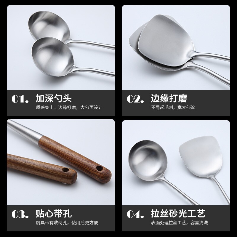 304不锈钢厨具 梨木手柄锅铲大汤勺厨师专用长柄大马勺粥勺颠勺
