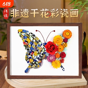 手工非遗彩瓷陶瓷青花瓷画diy材料包相框母情节沙龙暖场活动礼物