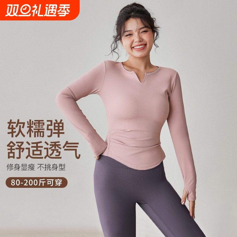 大码瑜伽服女跑步运动上衣显瘦高颜值胖mm普拉提训练服健身衣长袖