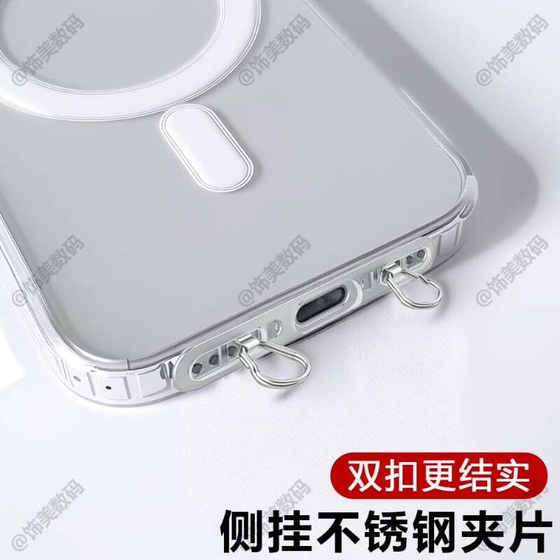 手机挂绳夹片双扣侧挂垫片防丢失图片