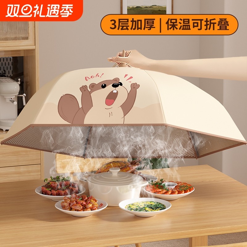 保温菜罩家用可折叠2025新款餐桌盖菜罩剩饭菜遮尘神器冬季网罩子