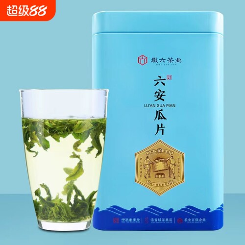 徽六六安瓜片徽青100g