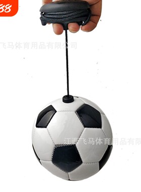 厂家批发黑白2号足球 带绳子拉绳迷你幼儿足球儿童训练颠球小皮球
