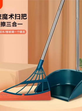 魔法扫帚黑色科技硅胶雨刷和拖地两用扫地不粘毛扫帚浴室家居
