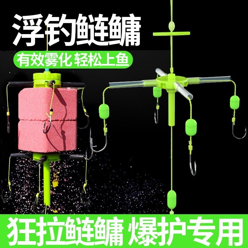 渔班竹有倒刺新型浮钓钩鲢鳙钓组