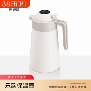 保温壶家用热水壶新款大容量暖水壶玻璃内胆焖茶壶保温茶瓶长效
