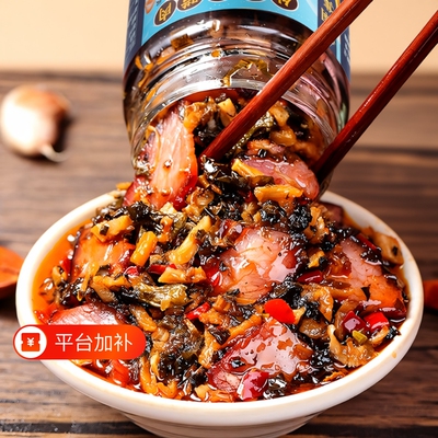 瘦外婆菜预制菜下饭菜咸菜腊肉湘西熟食湖南特产开味正宗香辣瓶装