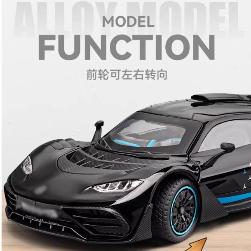 奔驰AMG ONE合金跑车模型赛跑玩具儿童豪华汽车模型声光回力摆