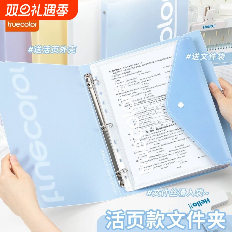文件夹A4试卷收纳袋透明资料册