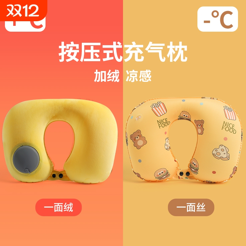 旅行充气u型枕按压便携护颈枕坐飞机旅游神器卡通印花双面料u形枕