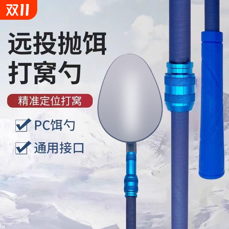 钓鱼打窝勺碳素杆打窝器野钓
