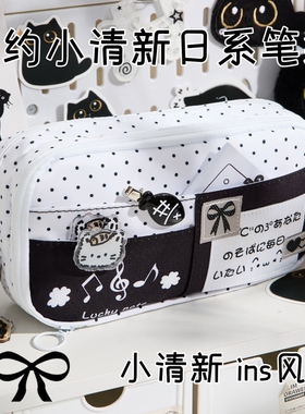 波点音符笔袋高颜值ins风女生2025新款文具盒大容量小众不撞款铅笔盒简约文具收纳袋薄荷绿黑白蓝色日系