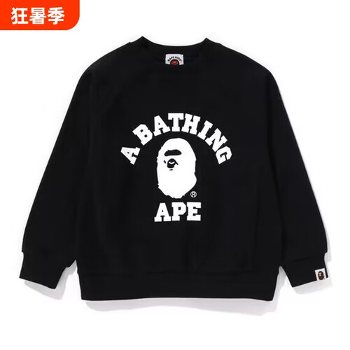 潮牌APE圆领卫衣高版本SHARKBAPE猿人鲨鱼迷彩秋冬季亲子装不加绒