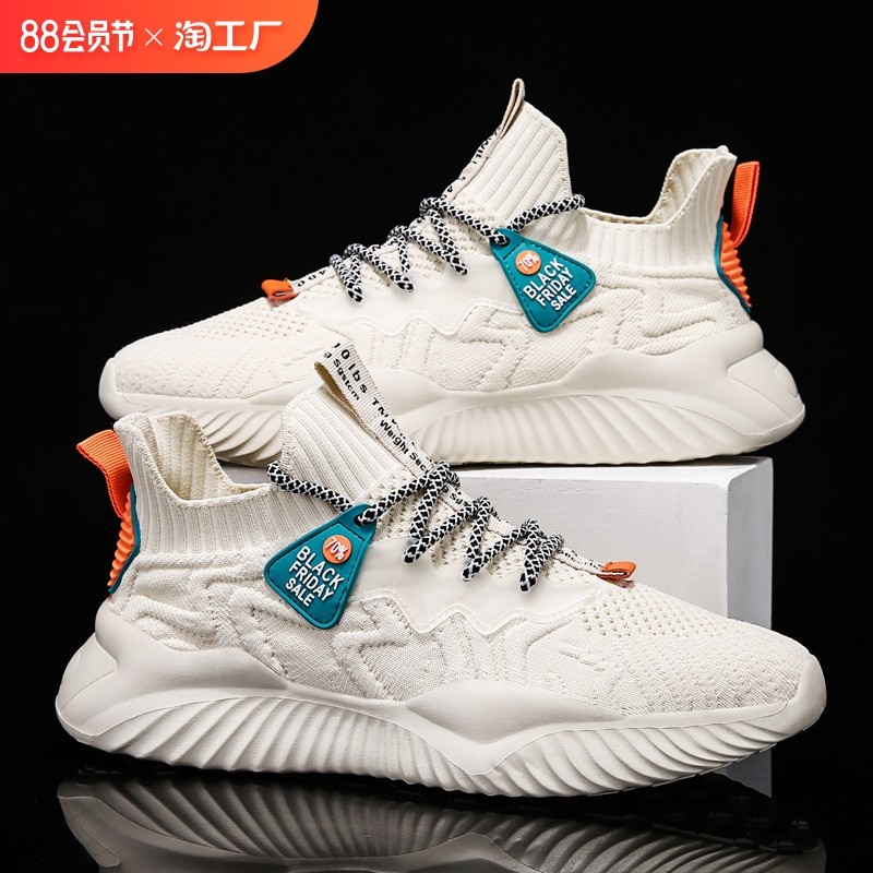 �ۻ��㣺�����Ь�ؼ�2024�¿��ļ�����͸����֯��Ь�˶�Ь���аٴ�����Ь