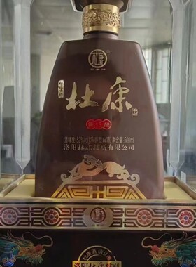 杜康陈15酿52度浓香型500ml*4瓶整箱装节假日送礼 宴请
