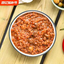 广西天等辣椒酱指天椒香辣拌饭面蘸料调味蒜蓉辣椒酱野山椒剁椒酱