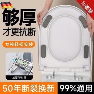 UVO型马桶圈坐便器盖板配件 马桶盖子家用通用加厚大脚垫缓降老式