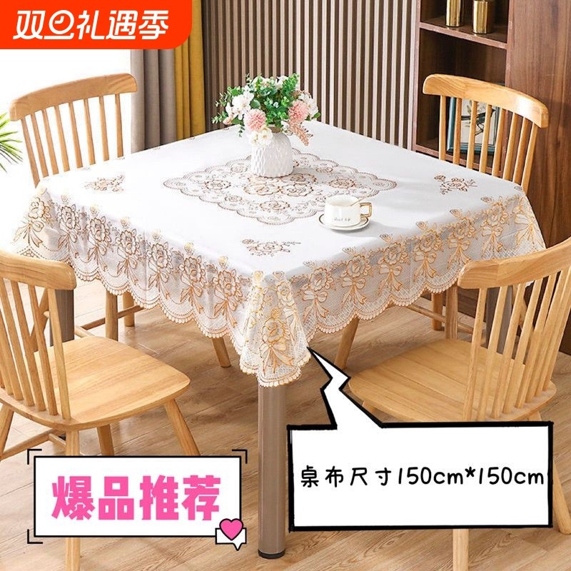 加厚正方形桌布防水防油免洗台布pvc塑料麻将茶几书桌垫布写字