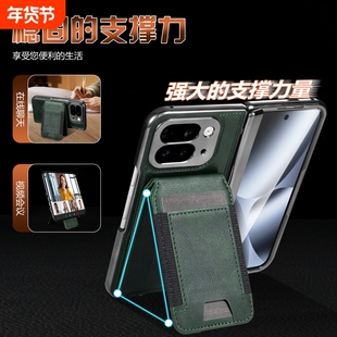 适用于谷歌Pixel10ProFold折叠屏手机壳男女新款磁吸支架卡包皮套