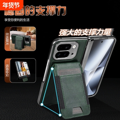 适用于谷歌Pixel10ProFold折叠屏手机壳男女新款磁吸支架卡包皮套