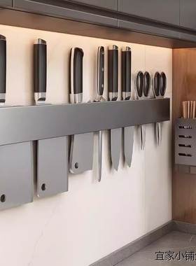 厨房壁挂式刀架免打孔刀具收纳架子多功能菜刀架子家用刀座置物架