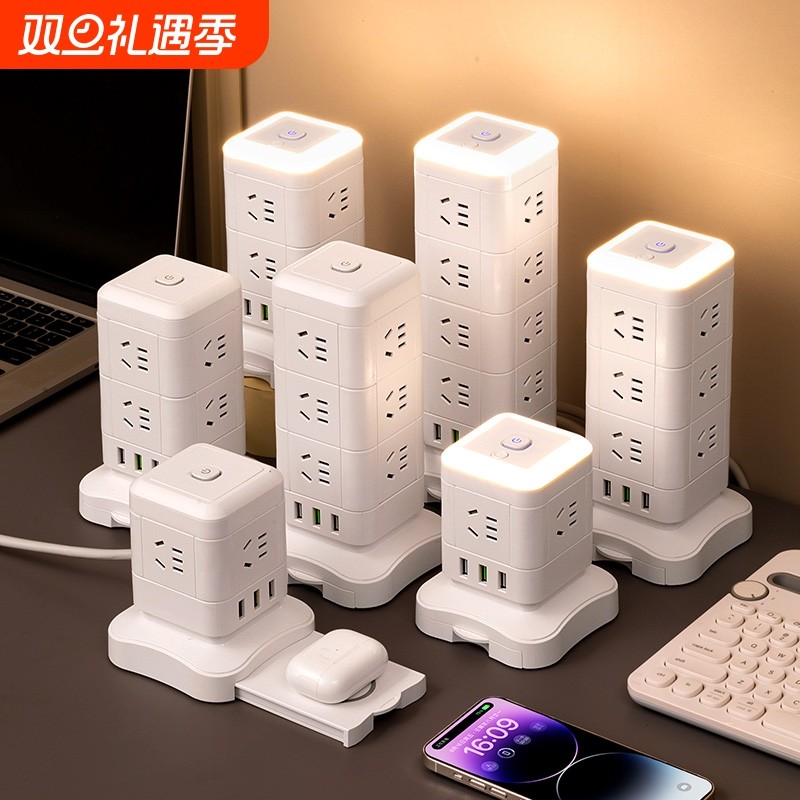 立式多功能插座插排家用桌面办公USB多孔接线板电源无线充插座灯