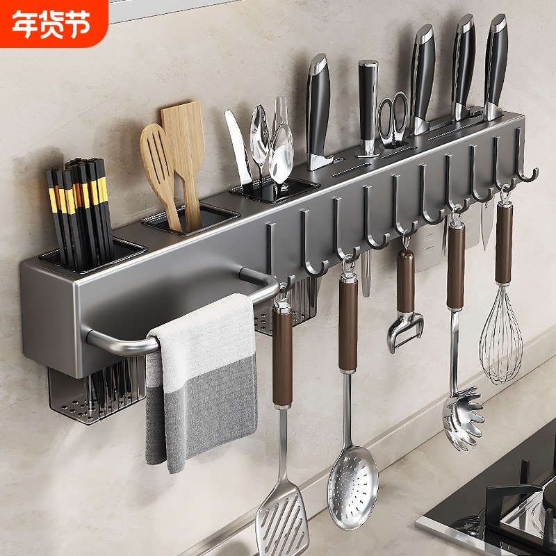 刀架壁挂式免打孔厨房刀架多功能菜刀置物架刀具筷子筒一体收纳架