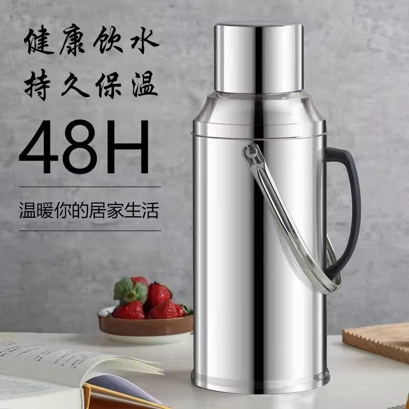 茶瓶热水瓶家用不锈钢保温瓶学生宿舍用暖壶水壶大容量暖瓶开水瓶