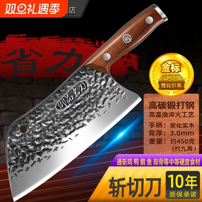 御品名刀手工锻打斩切刀家用菜刀前切后斩两用酒店厨师专用菜刀