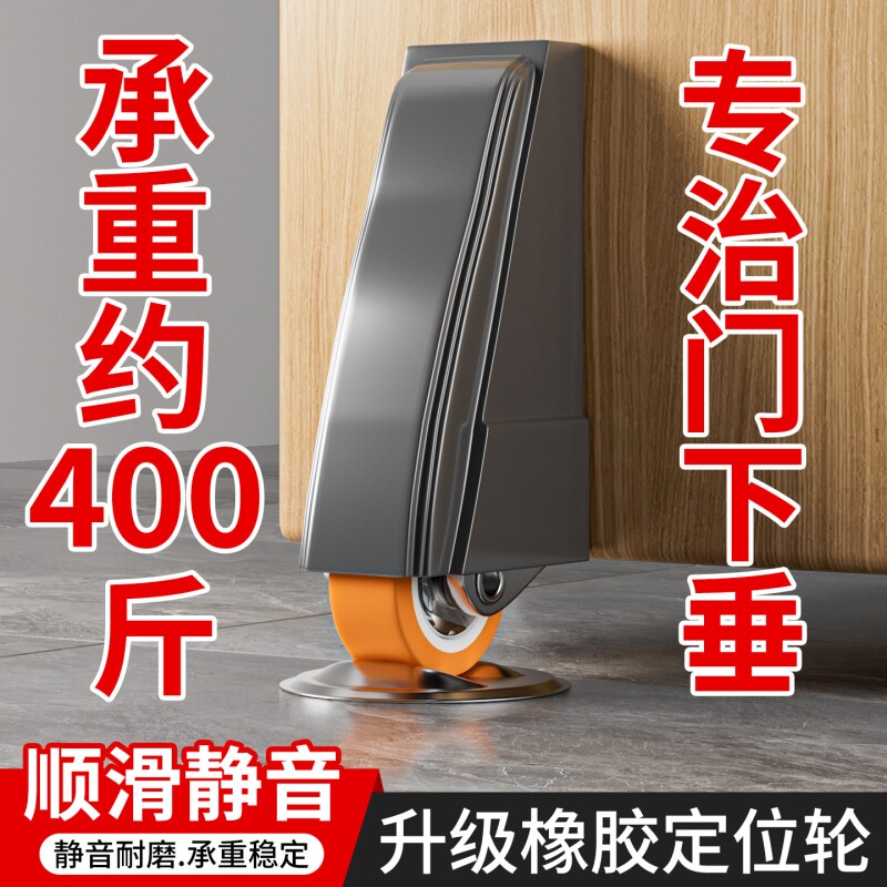 门下垂侧装定向支撑滑轮衣柜推拉门提门神器静音尼龙轮矫正防刮地