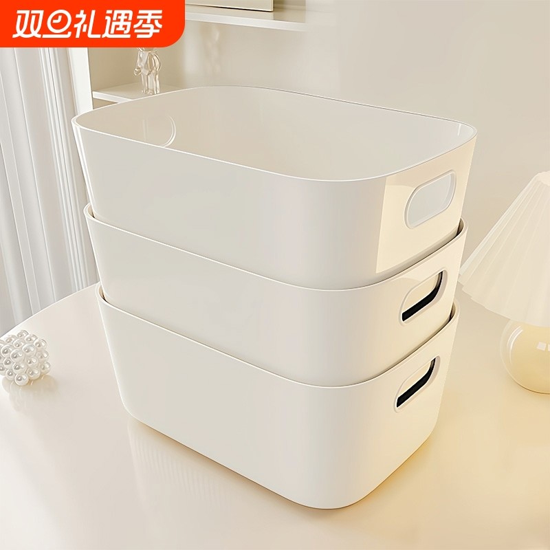 桌面收纳盒长方形零食化妆品长方形塑料盒家用办公室小杂物整理筐
