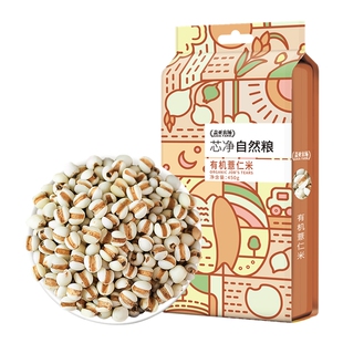 盖亚农场有机薏仁米450g 袋多规格
