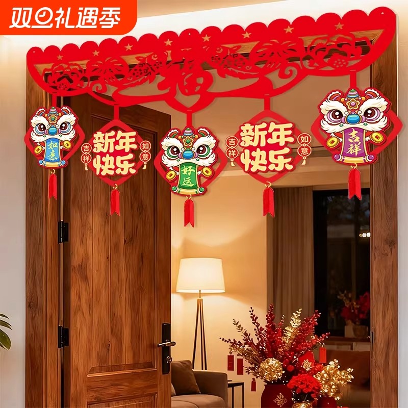 2026元旦马年装饰横彩挂件商场店铺春节福字门挂喜庆氛围场景布置