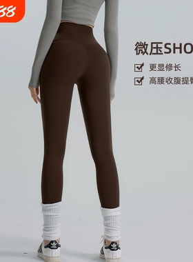 高腰瑜伽裤提臀普拉提外穿紧身运动长裤子速干黑色微压无缝收腹