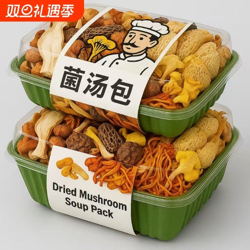 七彩菌汤包105g|超2000次加购