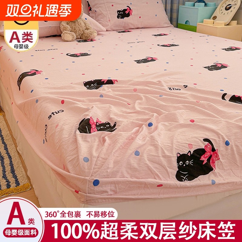 床笠单件全包席梦思床垫保护罩学生宿舍单人床罩枕套三件套防水